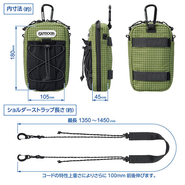 ハクバ ODPP07OV アウトドアプロダクツ スマートフォンポーチ07 オリーブ