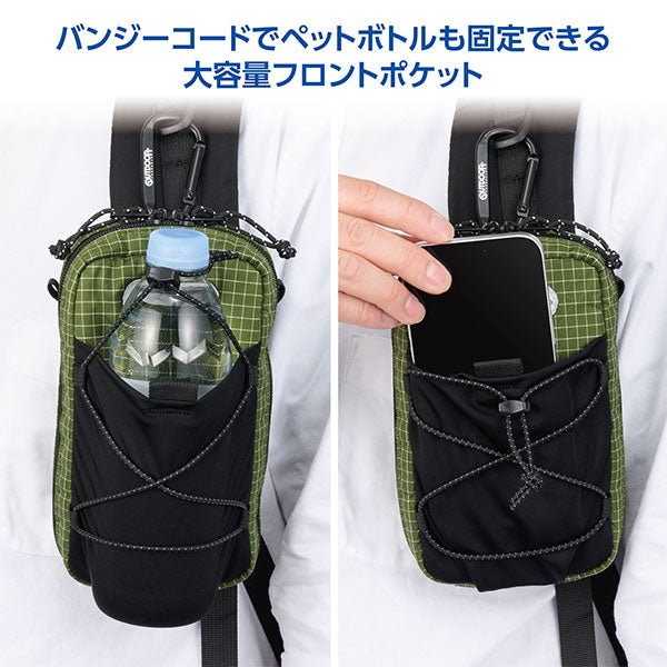 ハクバ ODPP07OV アウトドアプロダクツ スマートフォンポーチ07 オリーブ