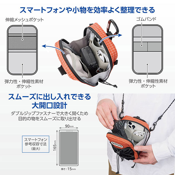ハクバ ODPP07OR アウトドアプロダクツ スマートフォンポーチ07 オレンジ