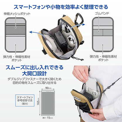 ハクバ ODPP07KK アウトドアプロダクツ スマートフォンポーチ07 カーキ