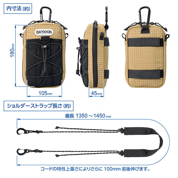ハクバ ODPP07KK アウトドアプロダクツ スマートフォンポーチ07 カーキ