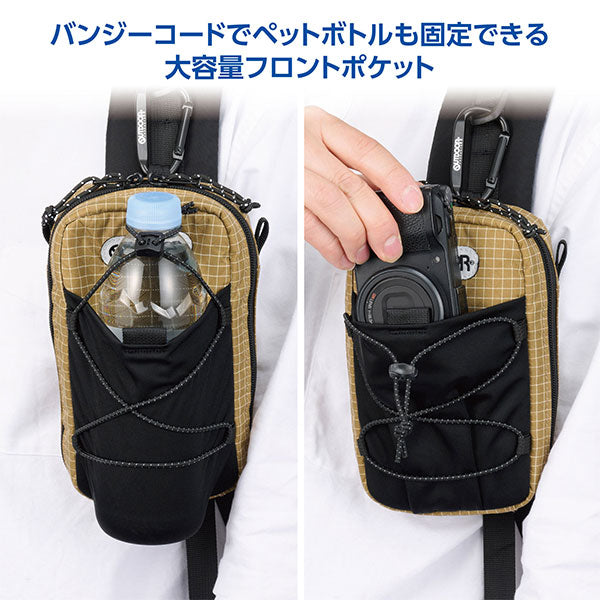 ハクバ ODPP07KK アウトドアプロダクツ スマートフォンポーチ07 カーキ
