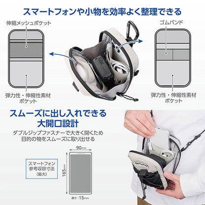 ハクバ ODPP07LG アウトドアプロダクツ スマートフォンポーチ07 ライトグレー