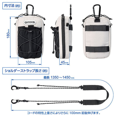 ハクバ ODPP07LG アウトドアプロダクツ スマートフォンポーチ07 ライトグレー