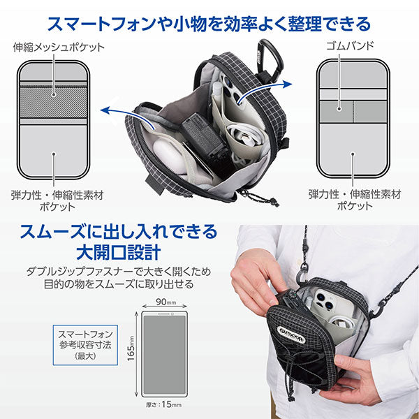 ハクバ ODPP07BK アウトドアプロダクツ スマートフォンポーチ07 ブラック