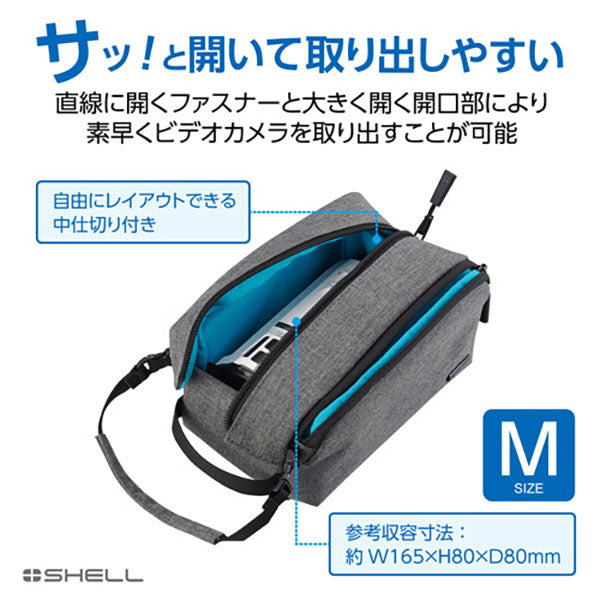 ハクバ SP-QA03MCMGY プラスシェル QA03 ムービーケース M グレー