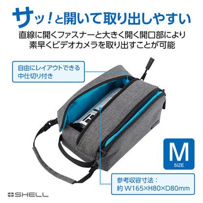 ハクバ SP-QA03MCMGY プラスシェル QA03 ムービーケース M グレー
