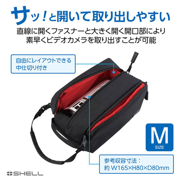 ハクバ SP-QA03MCMBK プラスシェル QA03 ムービーケース M ブラック