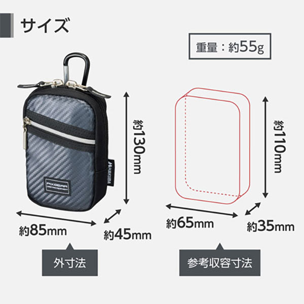 ハクバ SPG-CS-CPMNV ピクスギア CS カメラポーチ M ネイビー