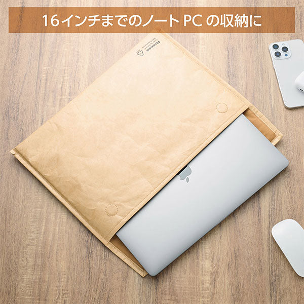 ハクバ SP-ELLS16HCF プラスシェル エンベロープ ラップトップスリーブ 16インチ クラフト