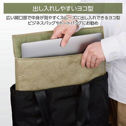 ハクバ SP-ELLS16HOV プラスシェル エンベロープ ラップトップスリーブ 16インチ オリーブ