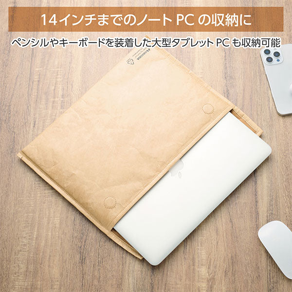 ハクバ SP-ELLS14HCF プラスシェル エンベロープ ラップトップスリーブ 14インチ クラフト
