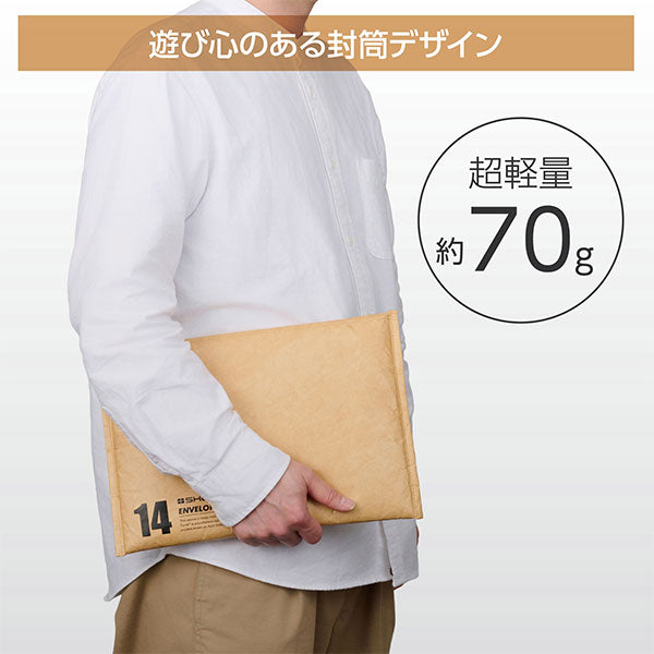 ハクバ SP-ELLS14HCF プラスシェル エンベロープ ラップトップスリーブ 14インチ クラフト
