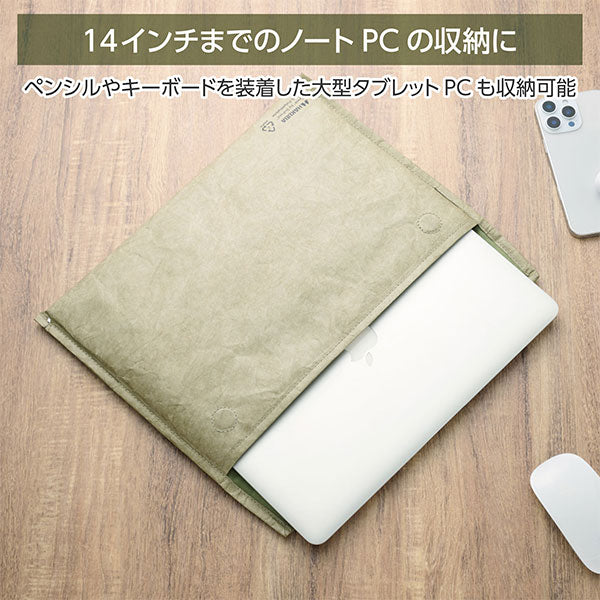 ハクバ SP-ELLS14HOV プラスシェル エンベロープ ラップトップスリーブ 14インチ オリーブ