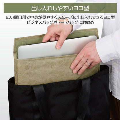 ハクバ SP-ELLS14HOV プラスシェル エンベロープ ラップトップスリーブ 14インチ オリーブ