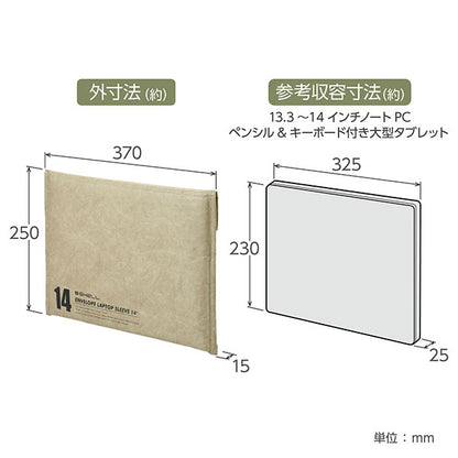 ハクバ SP-ELLS14HOV プラスシェル エンベロープ ラップトップスリーブ 14インチ オリーブ