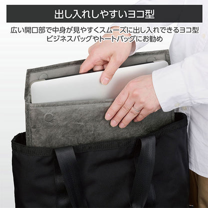 ハクバ SP-ELLS14HDG プラスシェル エンベロープ ラップトップスリーブ 14インチ ディープグレー