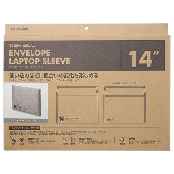 ハクバ SP-ELLS14HDG プラスシェル エンベロープ ラップトップスリーブ 14インチ ディープグレー