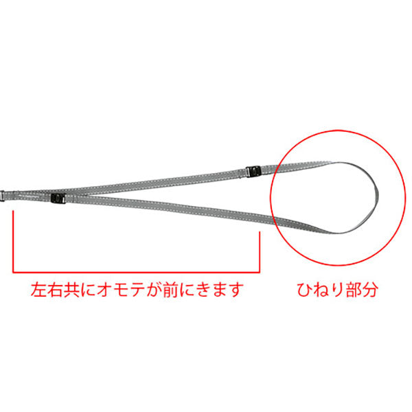 ハクバ KST-49NV ピクスギア コネクトストラップ NV