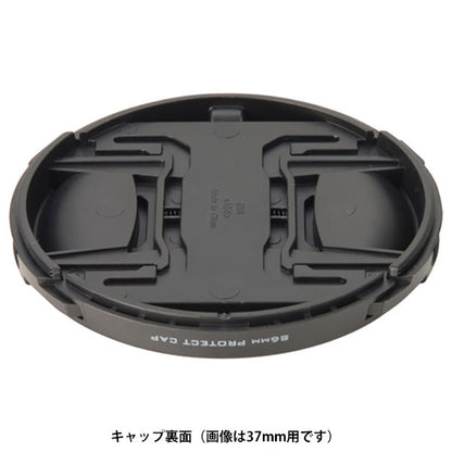 ハクバ KA-LCP46 レンズプロテクトキャップ 46mm
