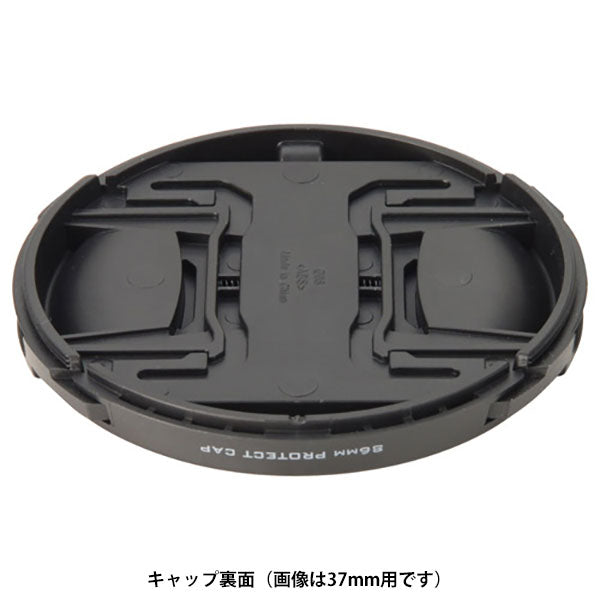ハクバ KA-LCP58 レンズプロテクトキャップ 58mm
