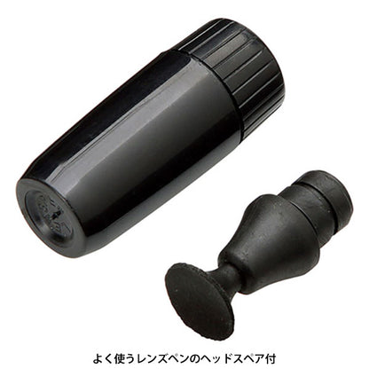 ハクバ KMC-LP23BKTP レンズペン3プロキット+（プラス）