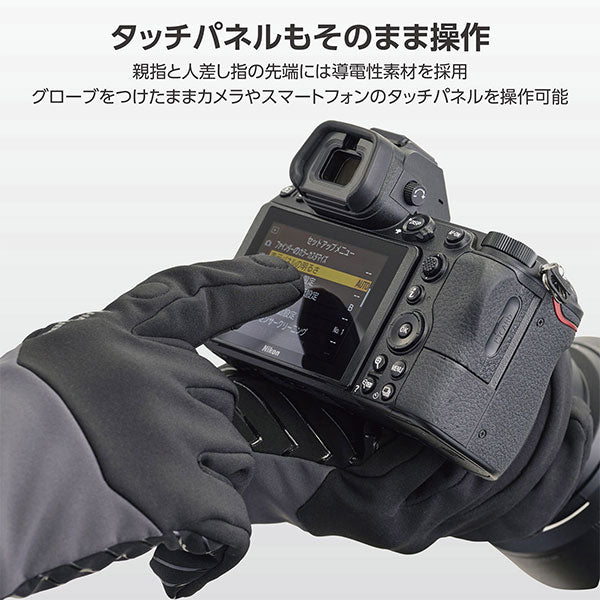 ハクバ KPG-EDSGY エブリデイフォトグローブ Sサイズ グレー