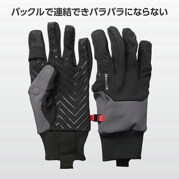 ハクバ KPG-EDSGY エブリデイフォトグローブ Sサイズ グレー