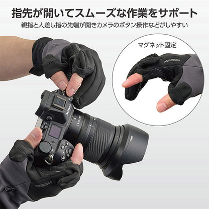 《在庫限り》 ハクバ KPG-EDLGY エブリデイフォトグローブ Lサイズ グレー