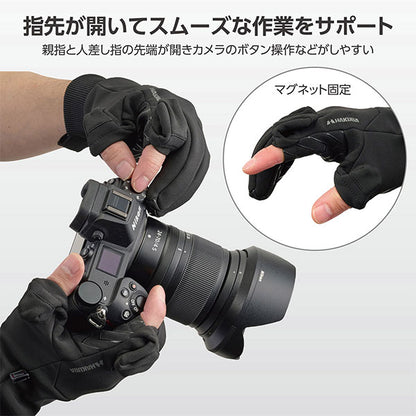 《在庫限り》 ハクバ KPG-EDLBK エブリデイフォトグローブ Lサイズ ブラック