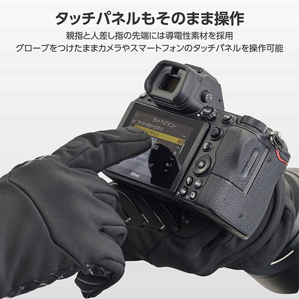 《在庫限り》 ハクバ KPG-EDLBK エブリデイフォトグローブ Lサイズ ブラック