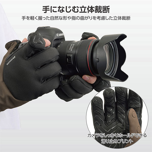 ハクバ KPG-THSKK サーマルフォトグローブPL Sサイズ カーキ