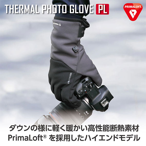 ハクバ KPG-THLBK サーマルフォトグローブPL Lサイズ ブラック