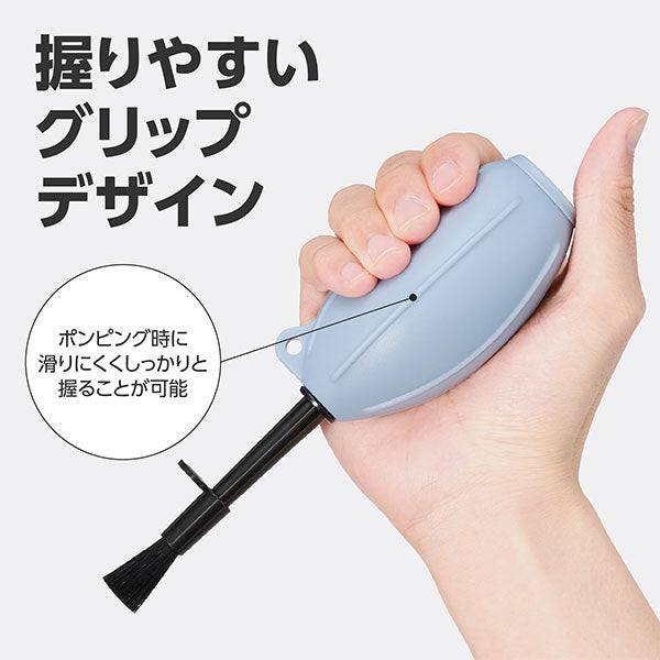 ハクバ KMC-96SBL シリコンブロアーマルチノズル スモーキーブルー