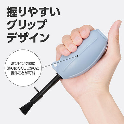 ハクバ KMC-96SBL シリコンブロアーマルチノズル スモーキーブルー