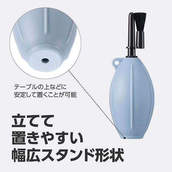 ハクバ KMC-96SBL シリコンブロアーマルチノズル スモーキーブルー