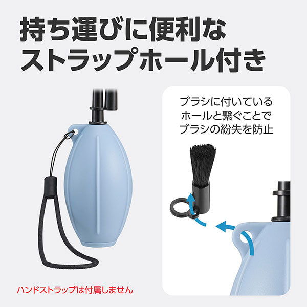 ハクバ KMC-96SBL シリコンブロアーマルチノズル スモーキーブルー