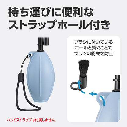 ハクバ KMC-96SBL シリコンブロアーマルチノズル スモーキーブルー