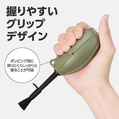 ハクバ KMC-96OV シリコンブロアーマルチノズル オリーブ