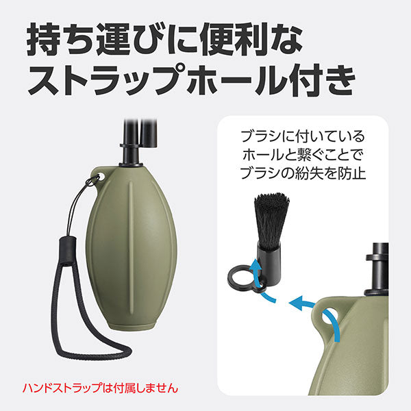 ハクバ KMC-96OV シリコンブロアーマルチノズル オリーブ