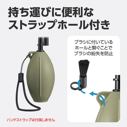 ハクバ KMC-96OV シリコンブロアーマルチノズル オリーブ
