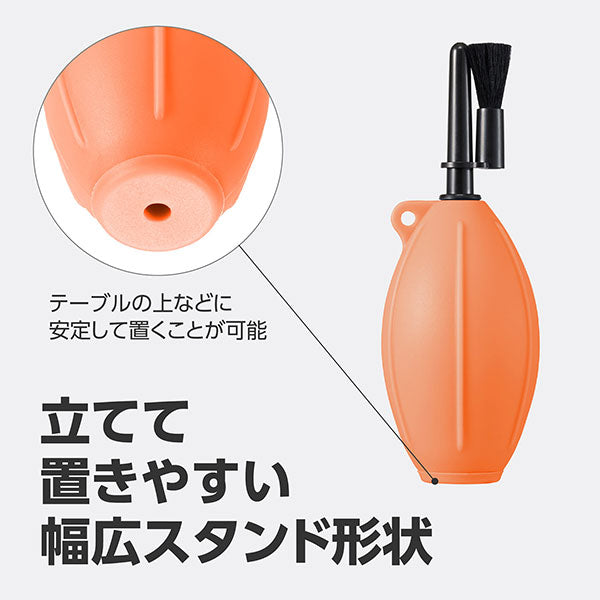 ハクバ KMC-96OR シリコンブロアーマルチノズル オレンジ