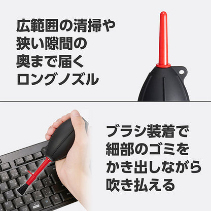 ハクバ KMC-96BK シリコンブロアーマルチノズル ブラック