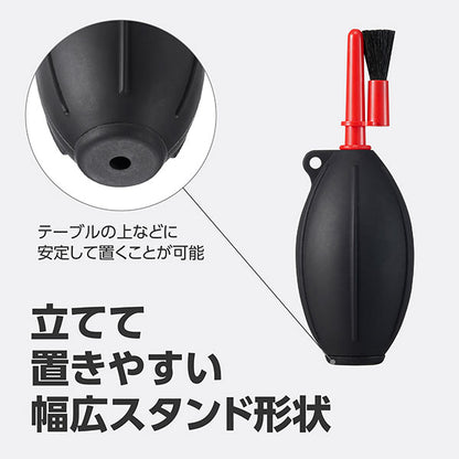 ハクバ KMC-96BK シリコンブロアーマルチノズル ブラック