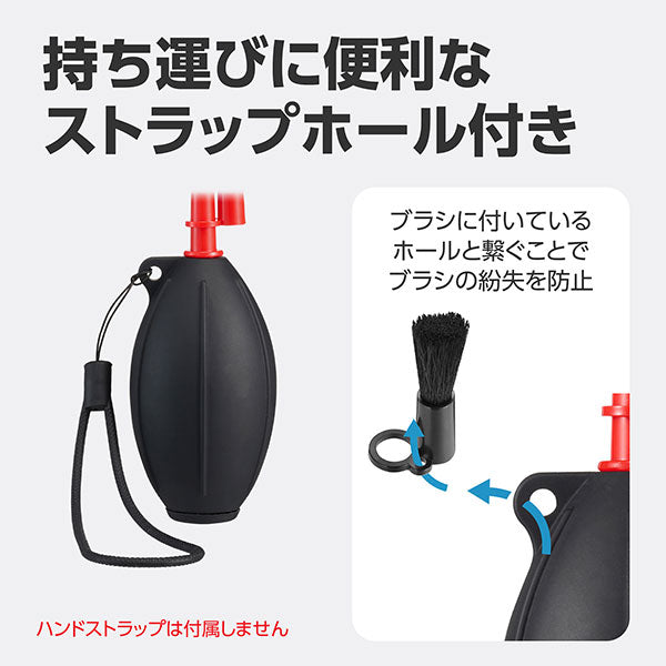 ハクバ KMC-96BK シリコンブロアーマルチノズル ブラック