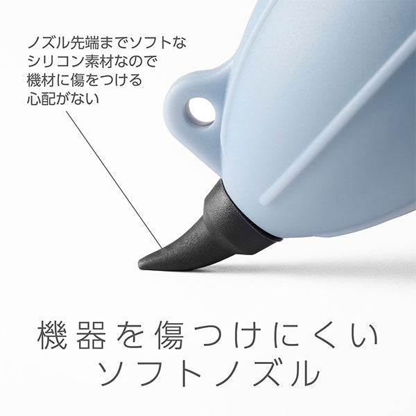 ハクバ KMC-85SBL シリコンブロアーポータブル 02 スモーキーブルー