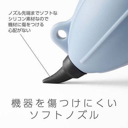ハクバ KMC-85SBL シリコンブロアーポータブル 02 スモーキーブルー