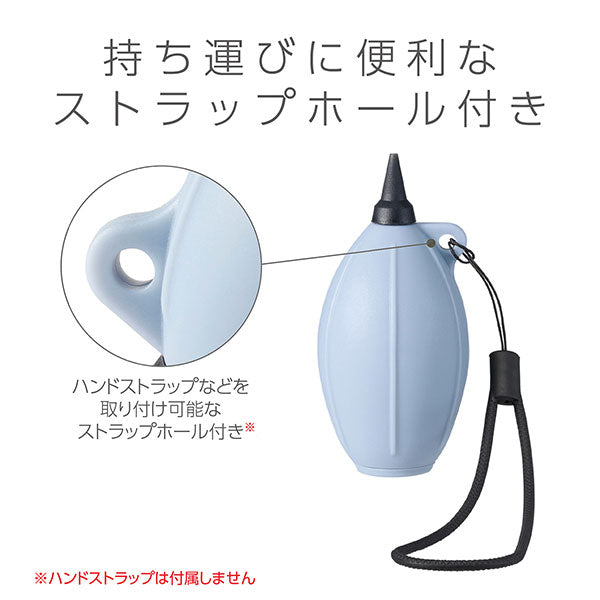 ハクバ KMC-85SBL シリコンブロアーポータブル 02 スモーキーブルー