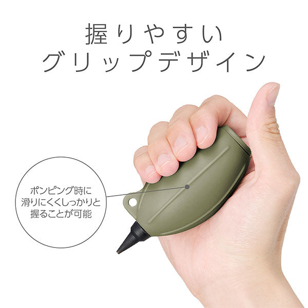 ハクバ KMC-85OV シリコンブロアーポータブル 02 オリーブ