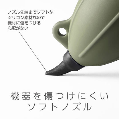 ハクバ KMC-85OV シリコンブロアーポータブル 02 オリーブ